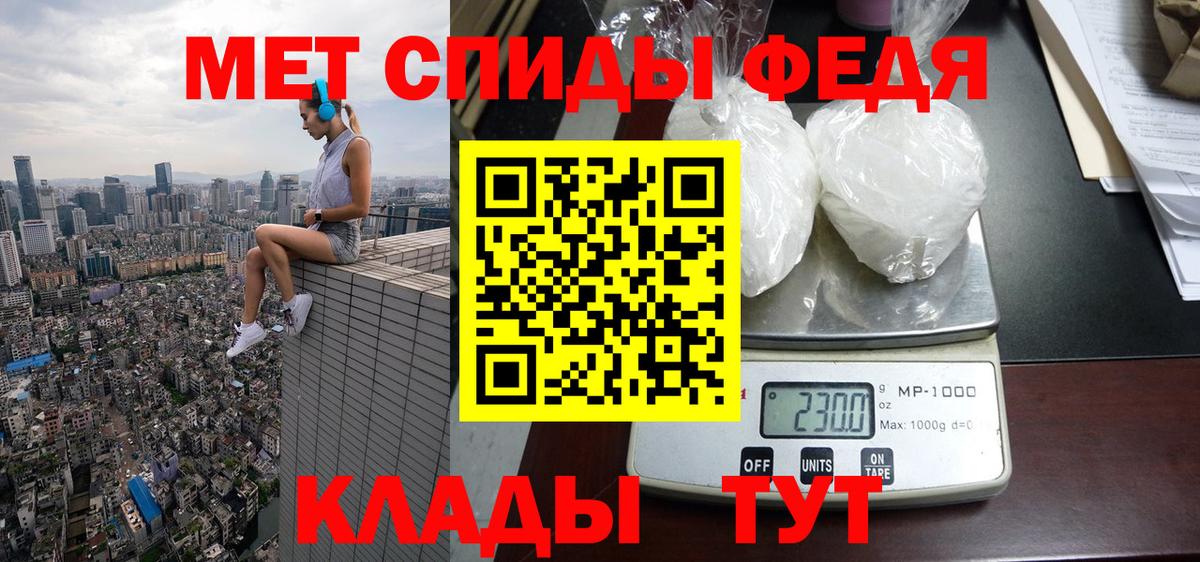 АМФЕТАМИН  АМФ  Нефтекумск  Вход с VPN  АМФЕТАМИН Розовый 