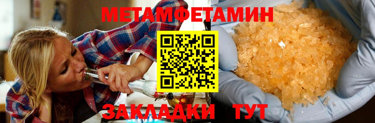 АМФ Розовый Нефтекумск