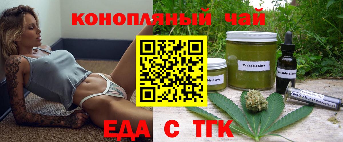 Нефтекумск  Canna-Cookies конопля  Вход с VPN 