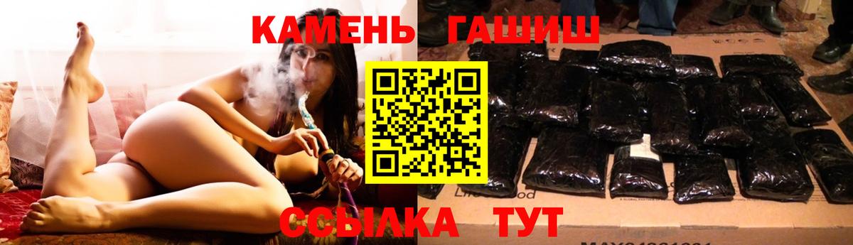 ГАШИШ  Гашиш гарик  Вход с VPN  Гашиш VHQ  где найти   Нефтекумск 