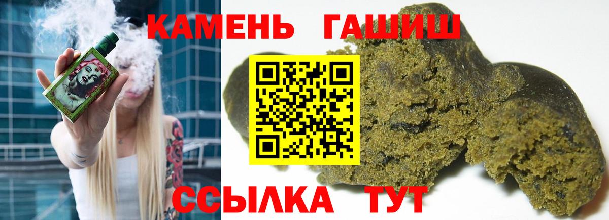 Метамфетамин Нефтекумск