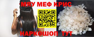 сатива Бугуруслан