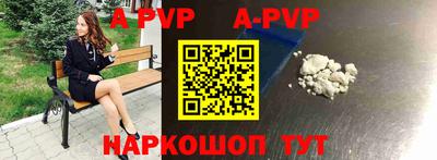 бошки Будённовск