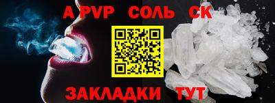 бошки Будённовск