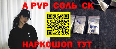 стаф Бузулук