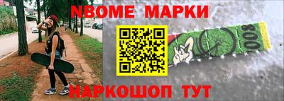 бошки Будённовск