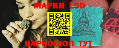 стаф Бузулук