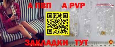 сатива Бугуруслан