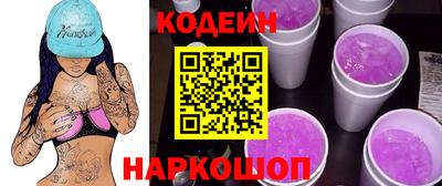 бошки Будённовск
