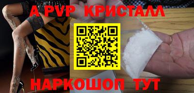 бошки Будённовск