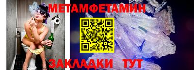 сатива Бугуруслан