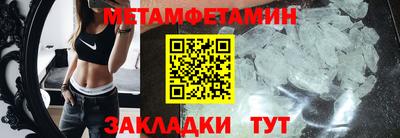 стаф Бузулук