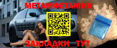 стаф Бузулук