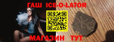 бошки Будённовск