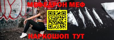 бошки Будённовск