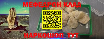 стаф Бузулук