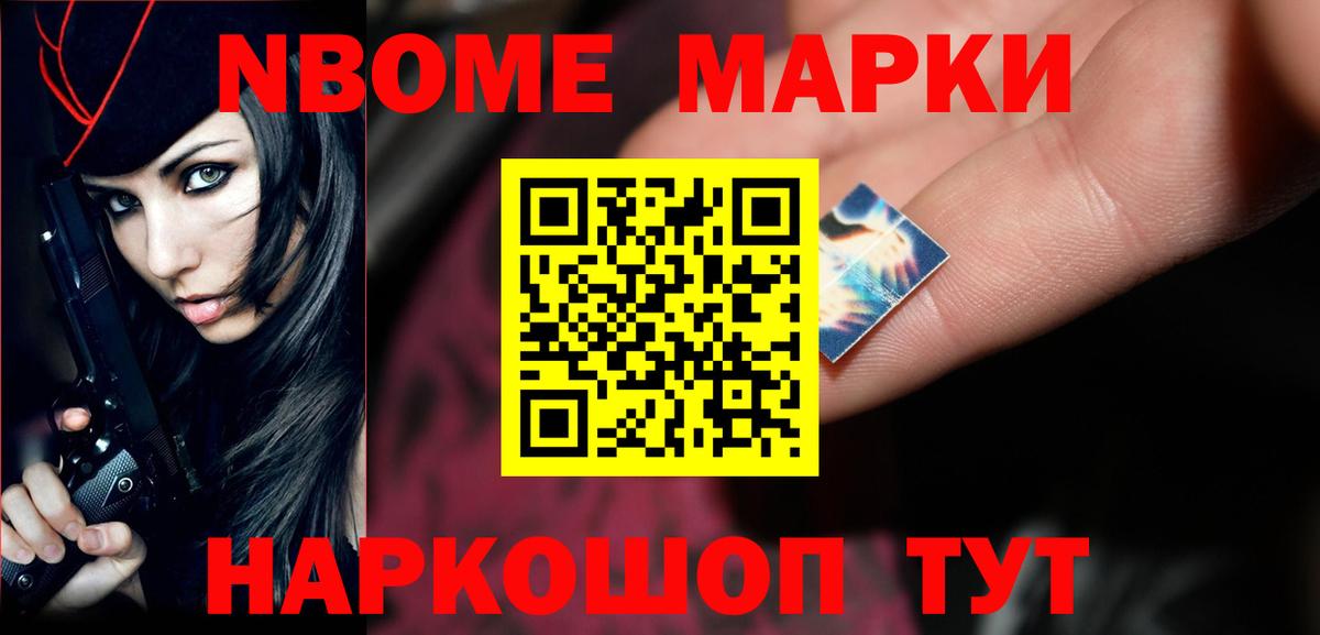 ЛСД экстази кислота Нефтекумск