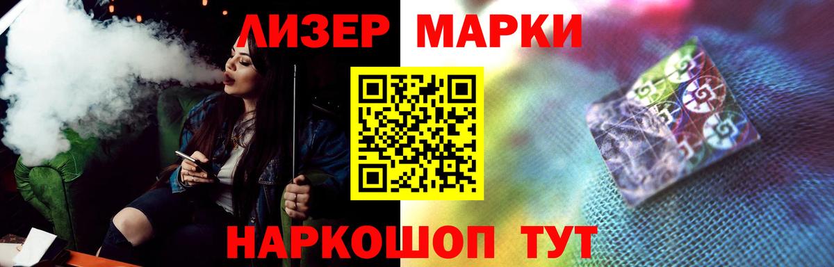 Лсд 25 экстази кислота  Вход с VPN  LSD-25 экстази ecstasy  ЛСД экстази  Нефтекумск 