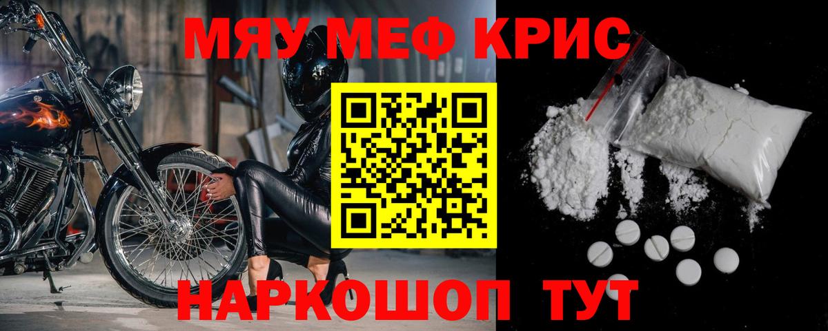 Нефтекумск  МЕФ VHQ  МЕФ  Мефедрон  Мефедрон мяу мяу  Вход с VPN 