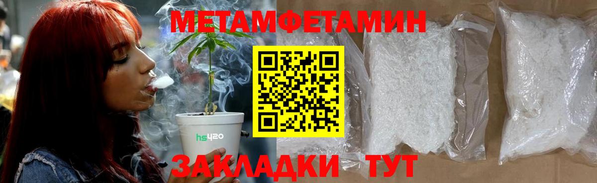 Нефтекумск  Первитин Methamphetamine  Первитин Methamphetamine  Вход с VPN 