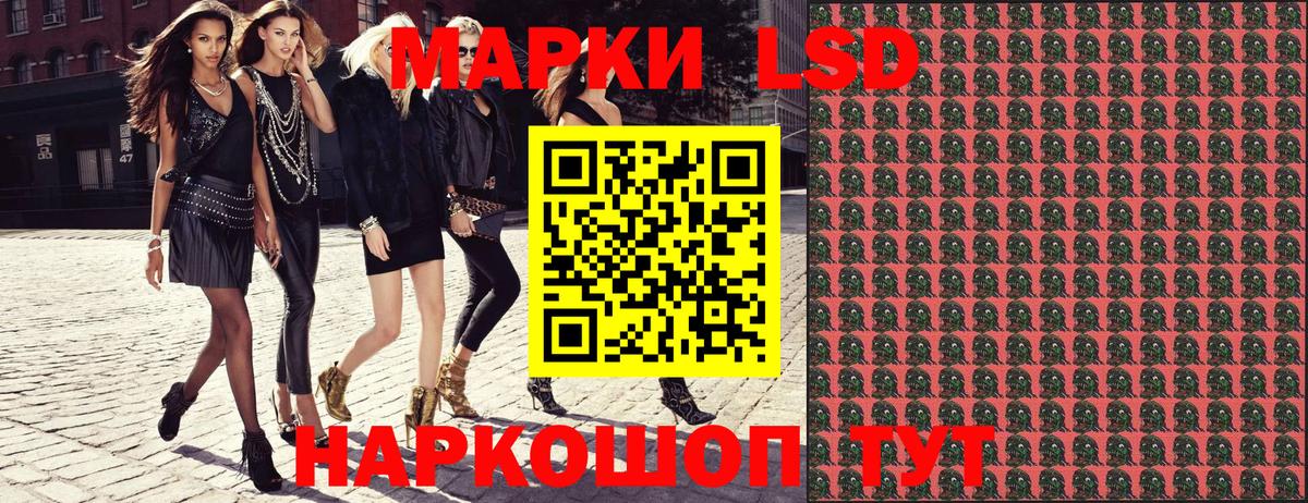 Нефтекумск  Наркотические марки 1,8мг  Марки 25I-NBOMe  Вход с VPN 